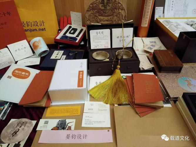 创意点亮文化 全国图书馆文化创意产品开发创新论坛暨优秀数字文化创意软件开发综述